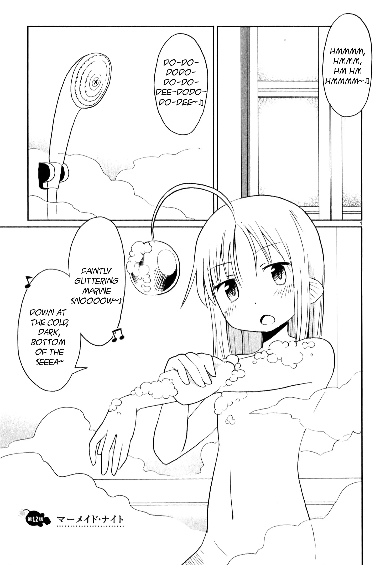 Shinkaigyo no Anko-san Chapter 12 page 1
