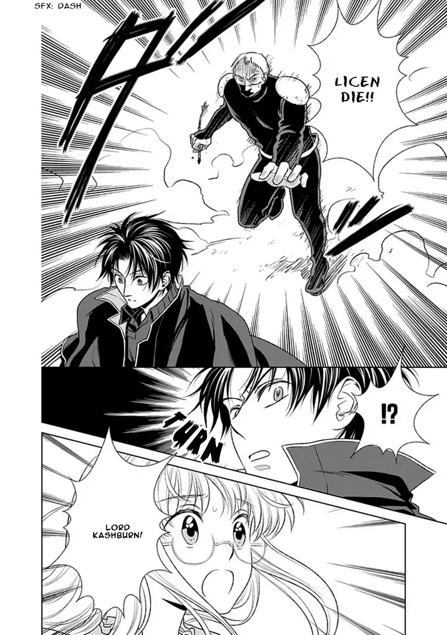 Shinigami Hime no Saikon -Baraen no Tokei Koushaku- Chapter 13 page 18