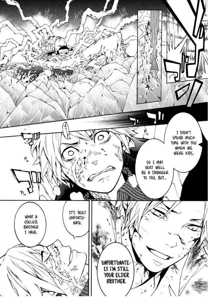 Shinigami x Doctor Chapter 11 page 22