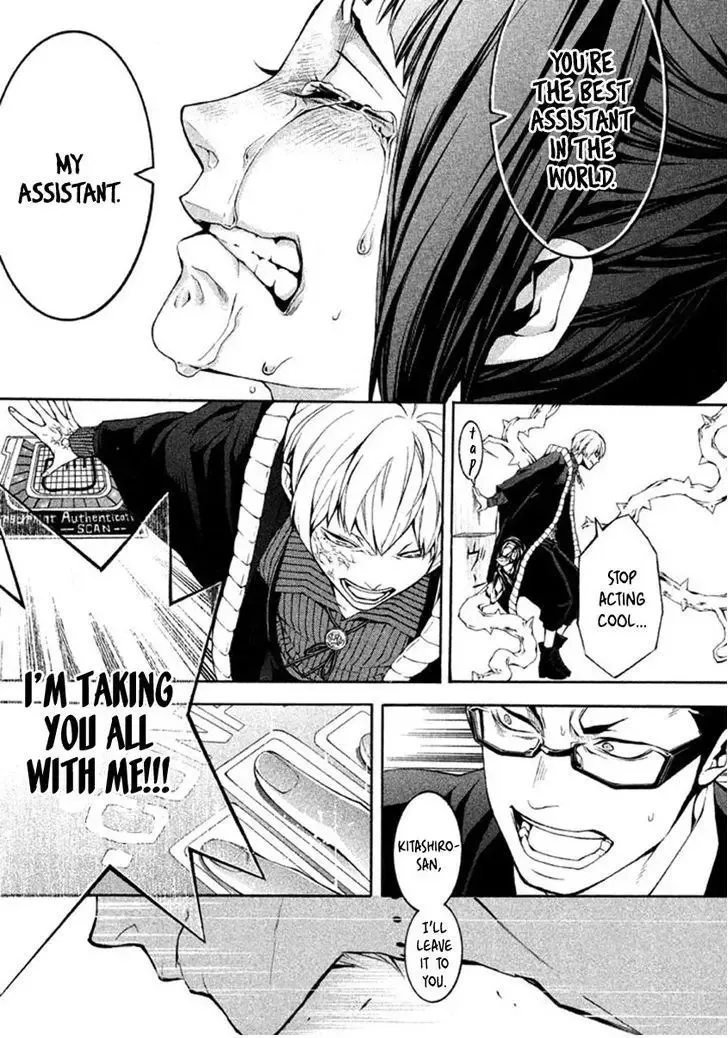 Shinigami x Doctor Chapter 11 page 19