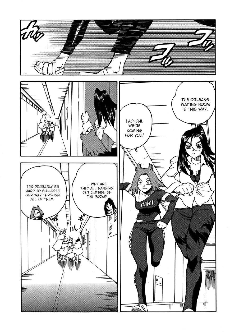 Aiki-S Chapter 13 page 14