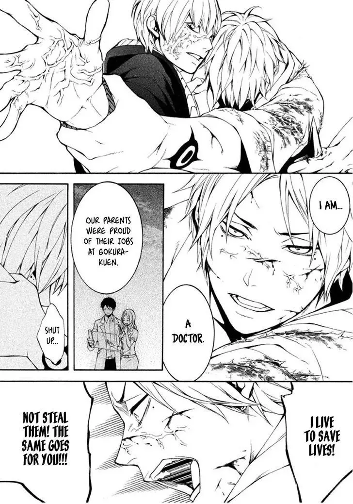 Shinigami x Doctor Chapter 11 page 26