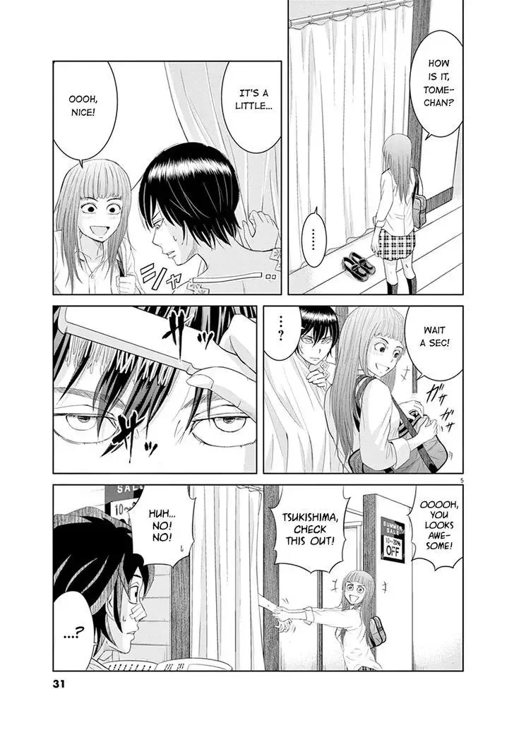 Saotome Senshu, Hitakakusu Chapter 12 page 5
