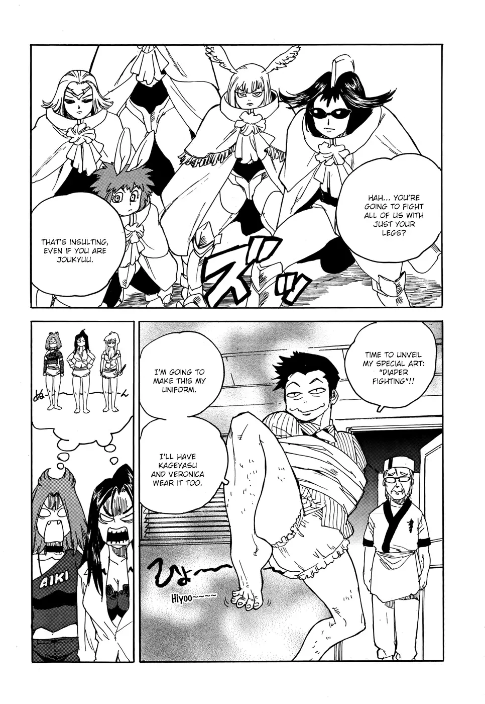 Aiki-S Chapter 13 page 17