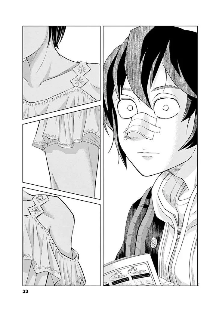 Saotome Senshu, Hitakakusu Chapter 12 page 7