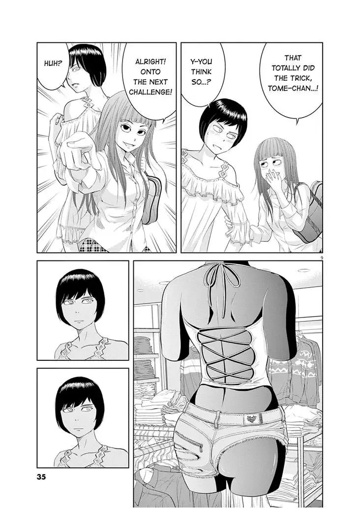 Saotome Senshu, Hitakakusu Chapter 12 page 9