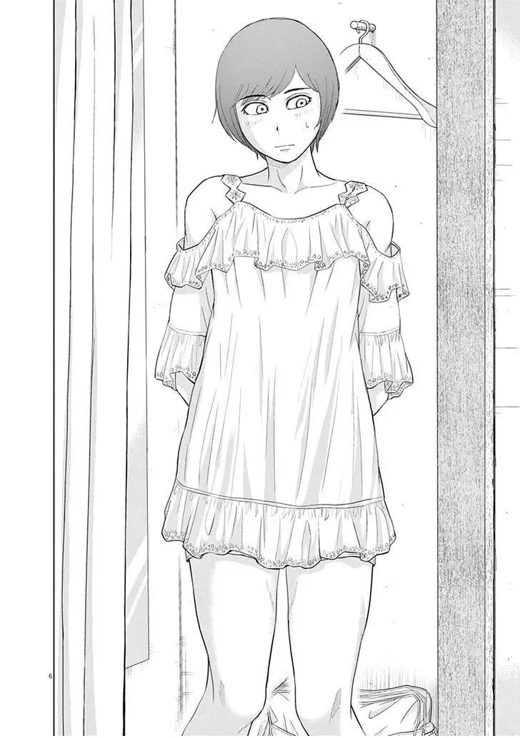 Saotome Senshu, Hitakakusu Chapter 12 page 6