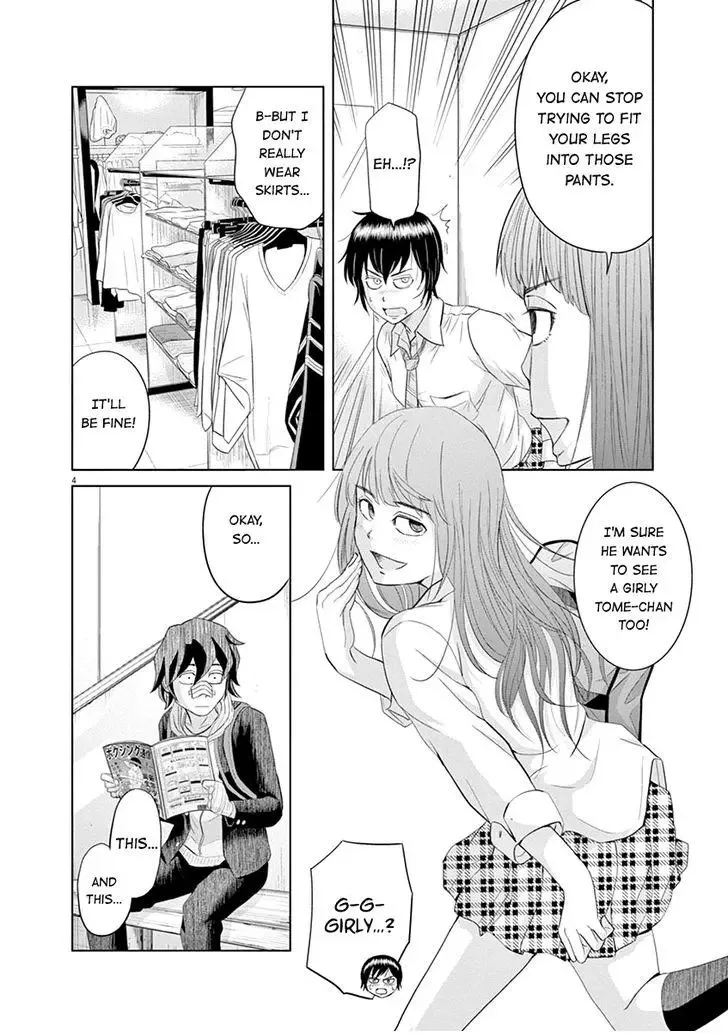 Saotome Senshu, Hitakakusu Chapter 12 page 4