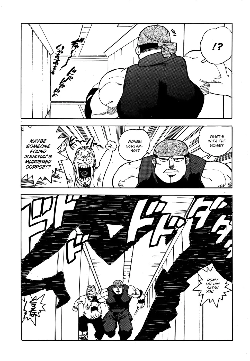 Aiki-S Chapter 13 page 24