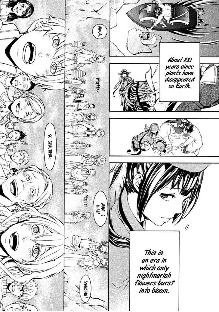 Shinigami x Doctor Chapter 11 page 33