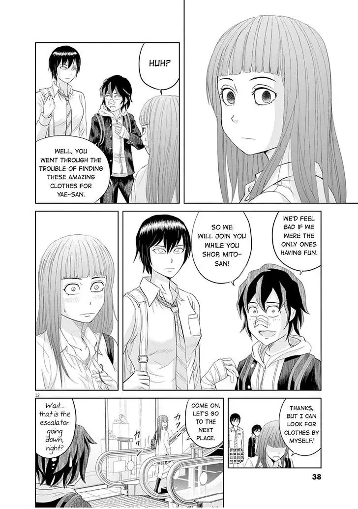 Saotome Senshu, Hitakakusu Chapter 12 page 12