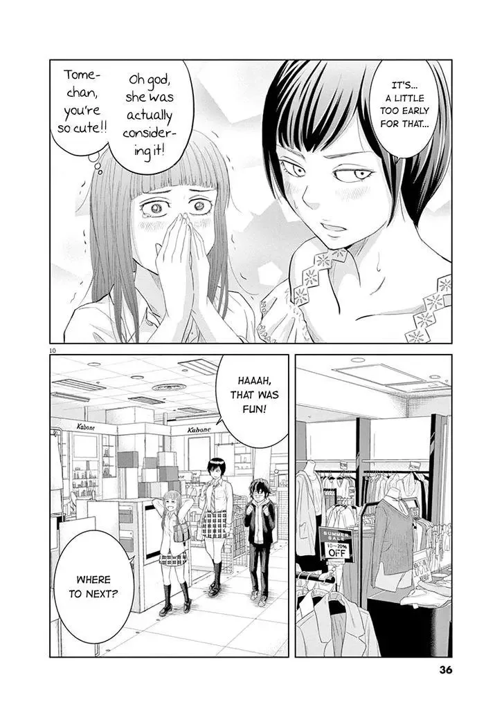 Saotome Senshu, Hitakakusu Chapter 12 page 10