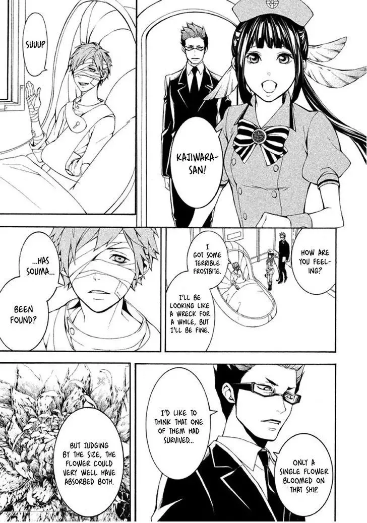 Shinigami x Doctor Chapter 11 page 36