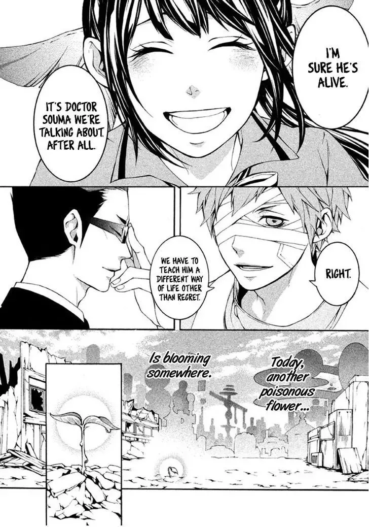 Shinigami x Doctor Chapter 11 page 37
