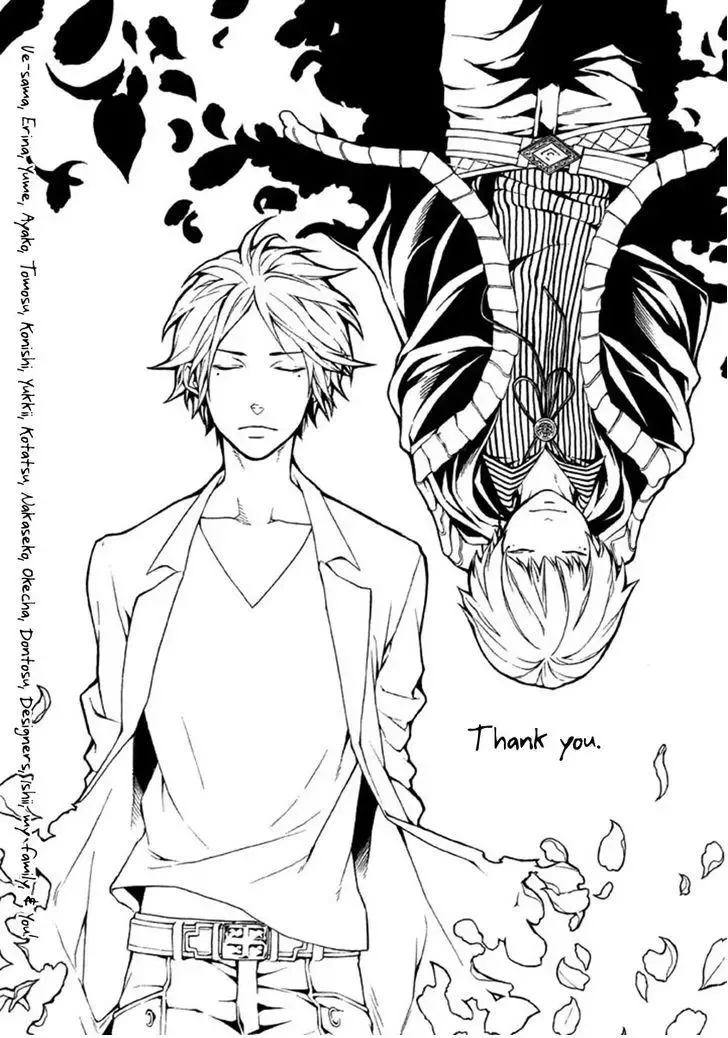 Shinigami x Doctor Chapter 11 page 39