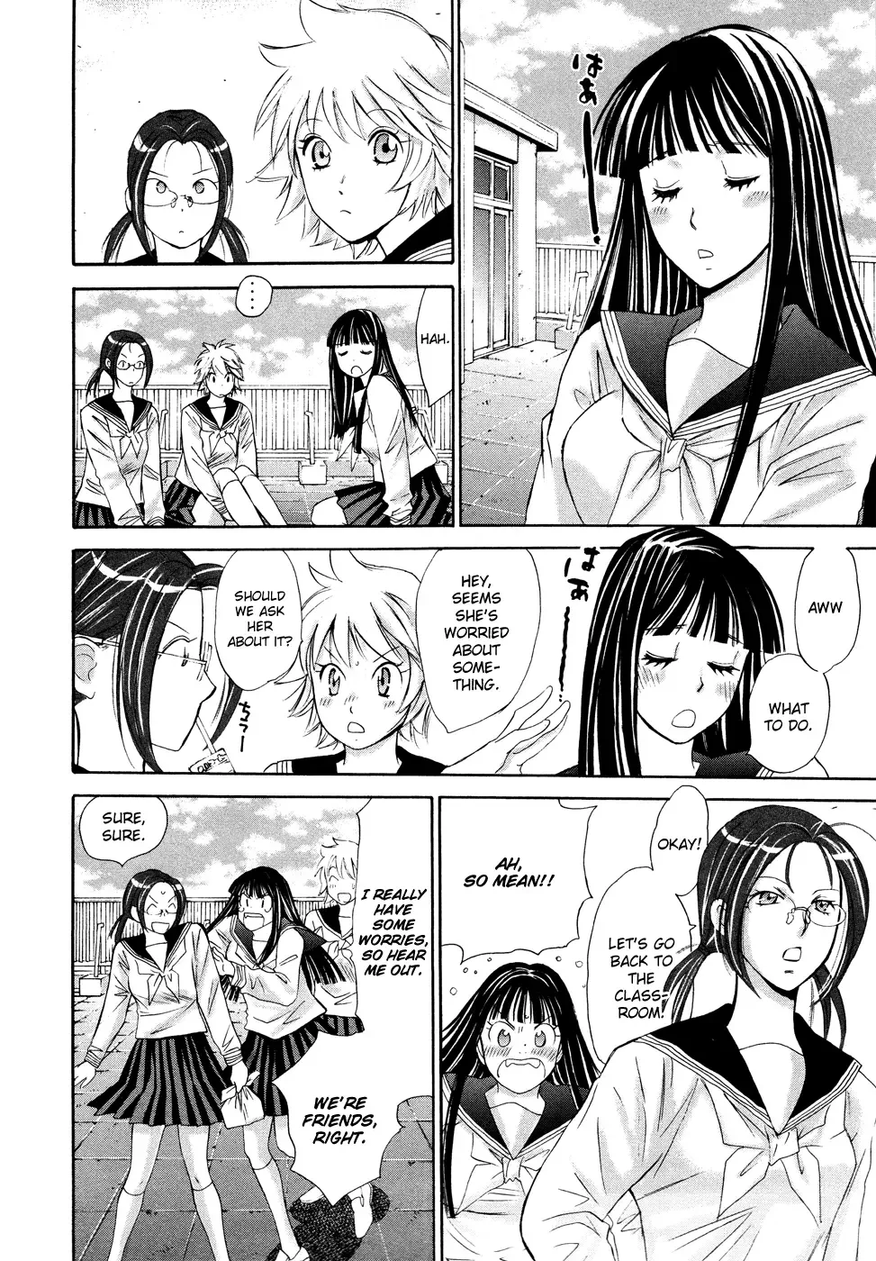 Hajimete Datteba! Chapter 13 page 3