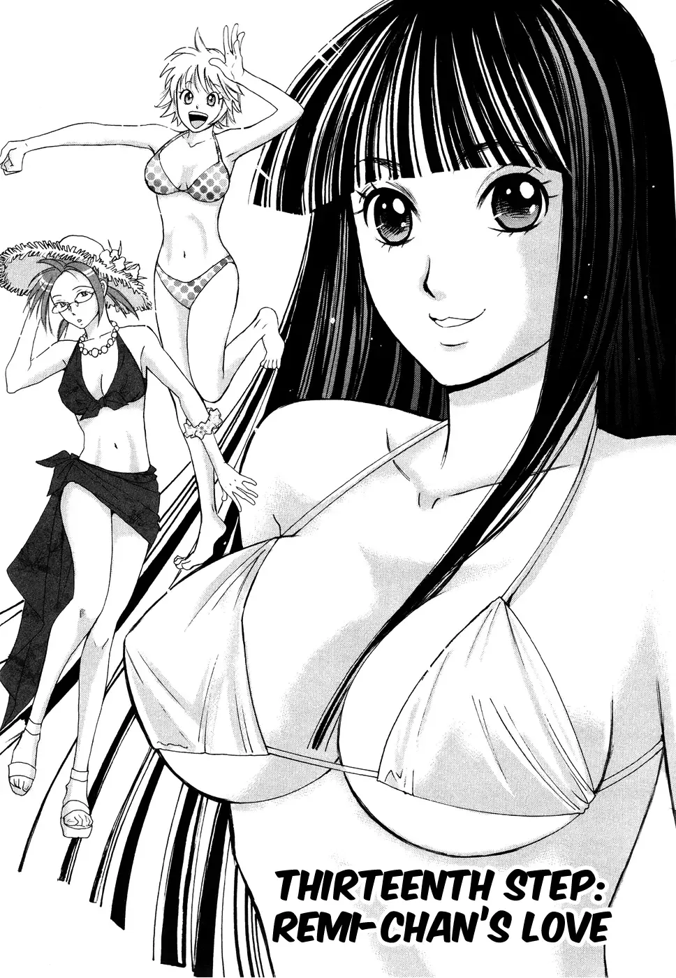 Hajimete Datteba! Chapter 13 page 1