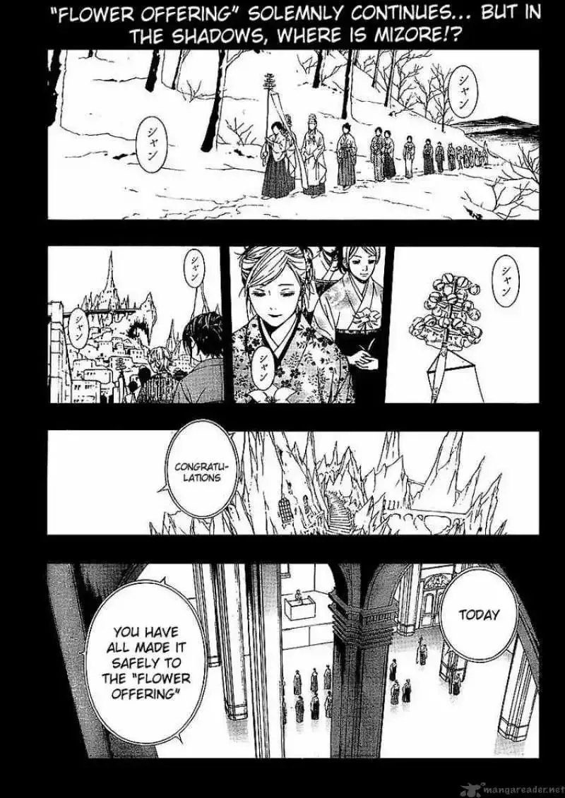 Rosario to Vampire Season II Chapter 12 page 1