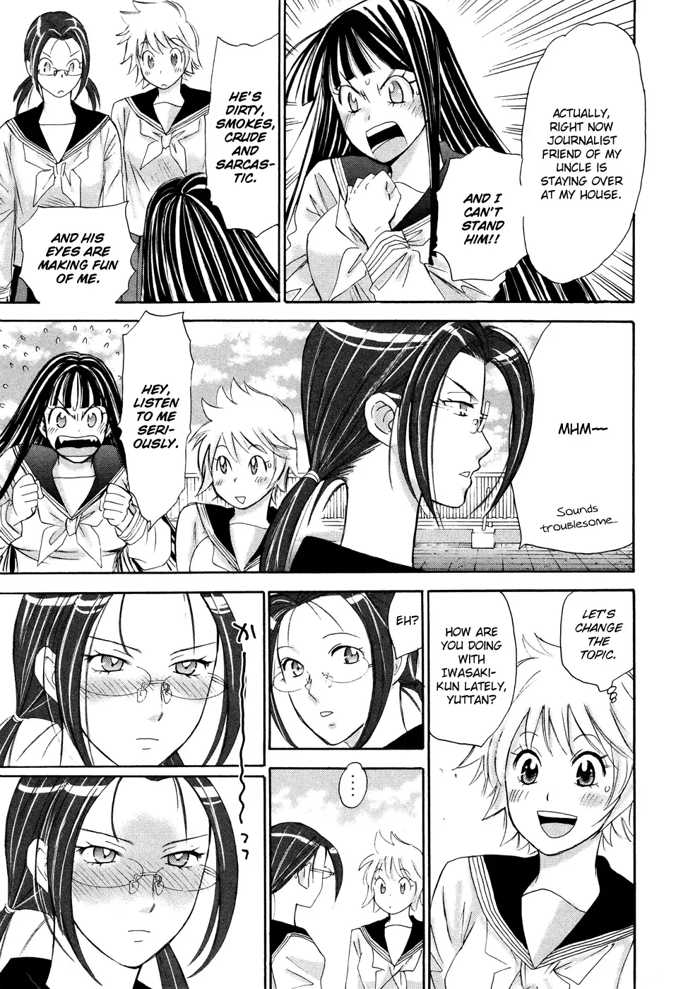 Hajimete Datteba! Chapter 13 page 4
