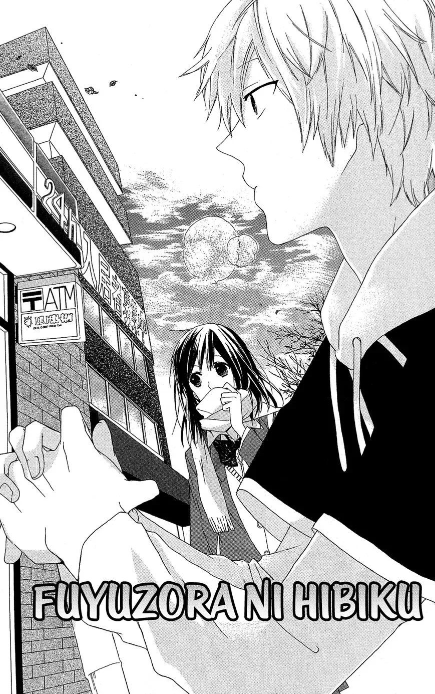 Mizutama Honey Boy Chapter 7.7 page 2