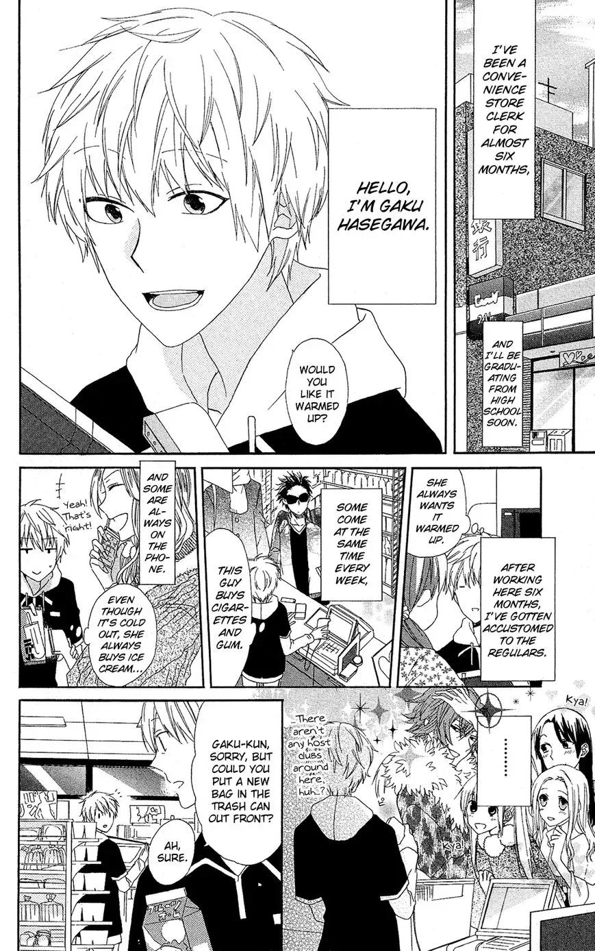 Mizutama Honey Boy Chapter 7.7 page 3