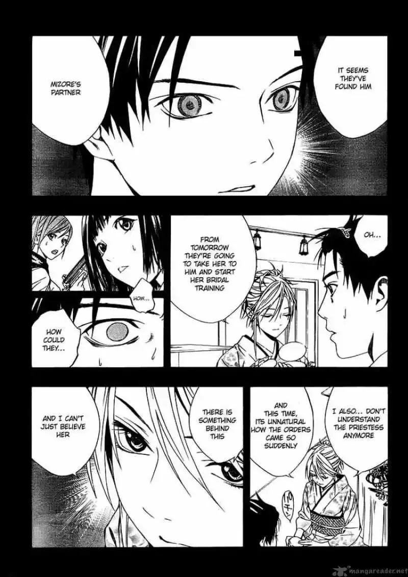 Rosario to Vampire Season II Chapter 12 page 12