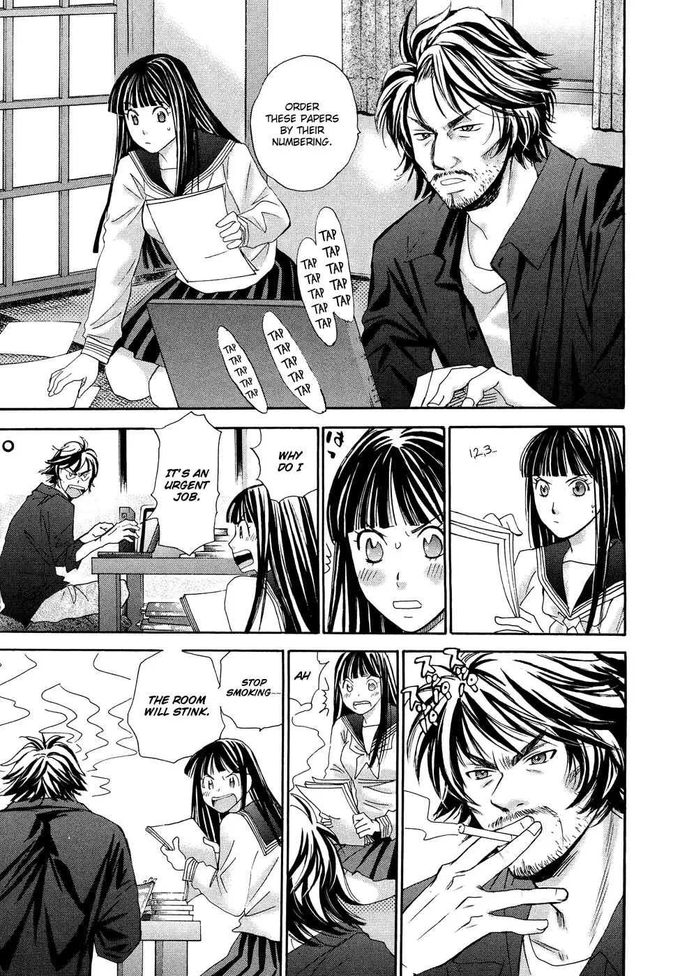Hajimete Datteba! Chapter 13 page 12