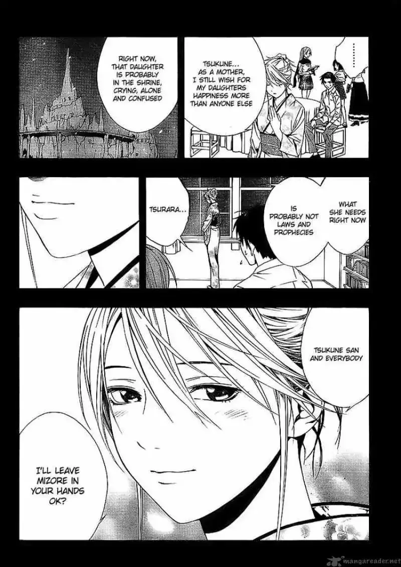 Rosario to Vampire Season II Chapter 12 page 13