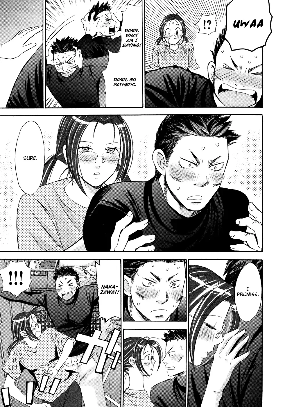 Hajimete Datteba! Chapter 13 page 8