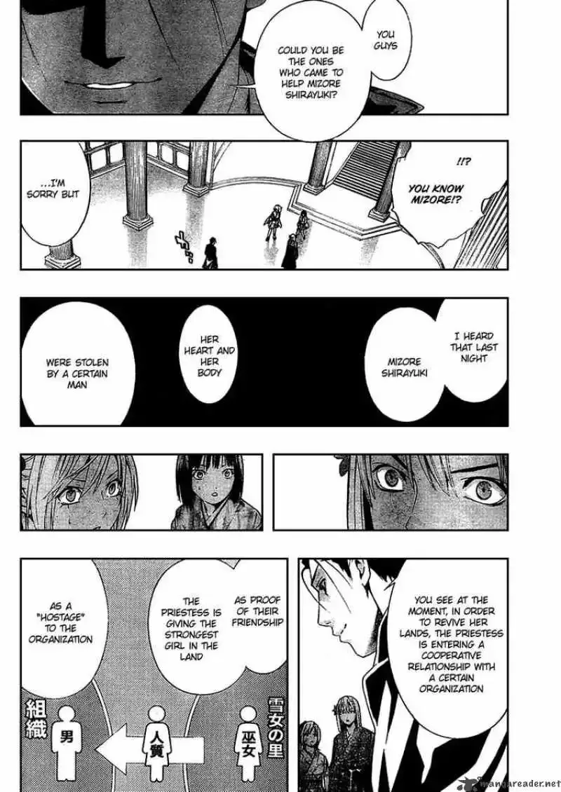 Rosario to Vampire Season II Chapter 12 page 17