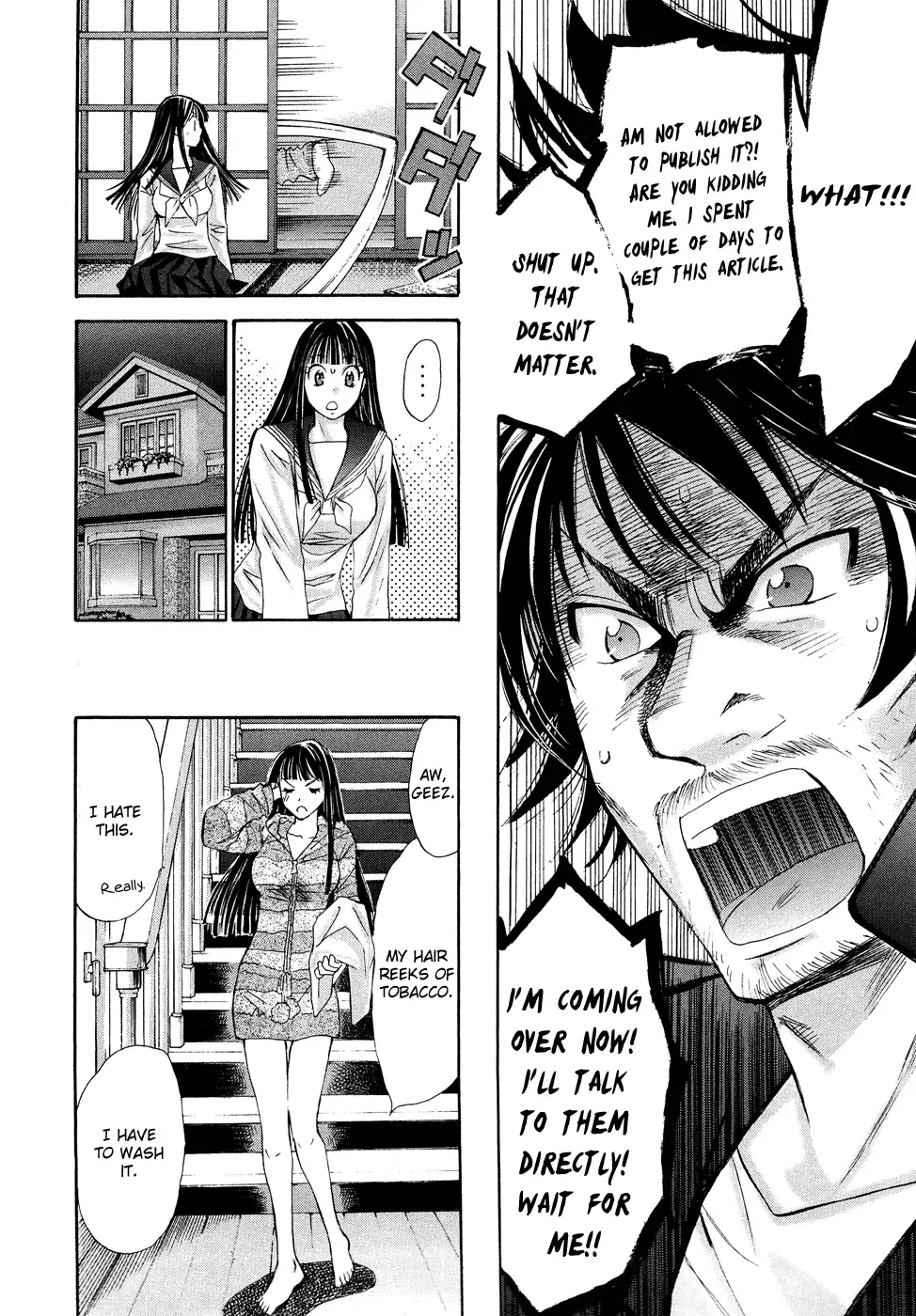 Hajimete Datteba! Chapter 13 page 17