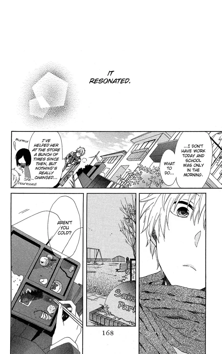 Mizutama Honey Boy Chapter 7.7 page 11