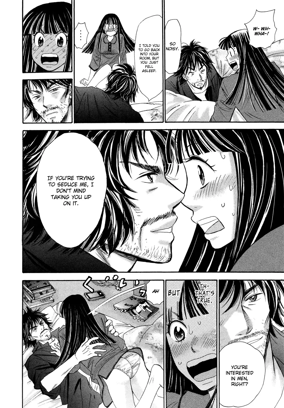 Hajimete Datteba! Chapter 13 page 23