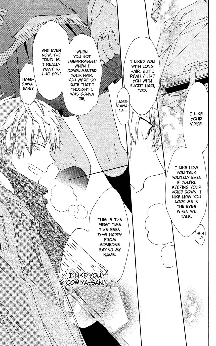 Mizutama Honey Boy Chapter 7.7 page 28