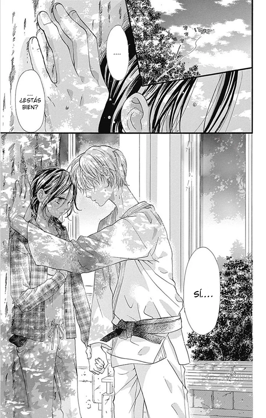 I Love You Baby Chapter 13 page 9