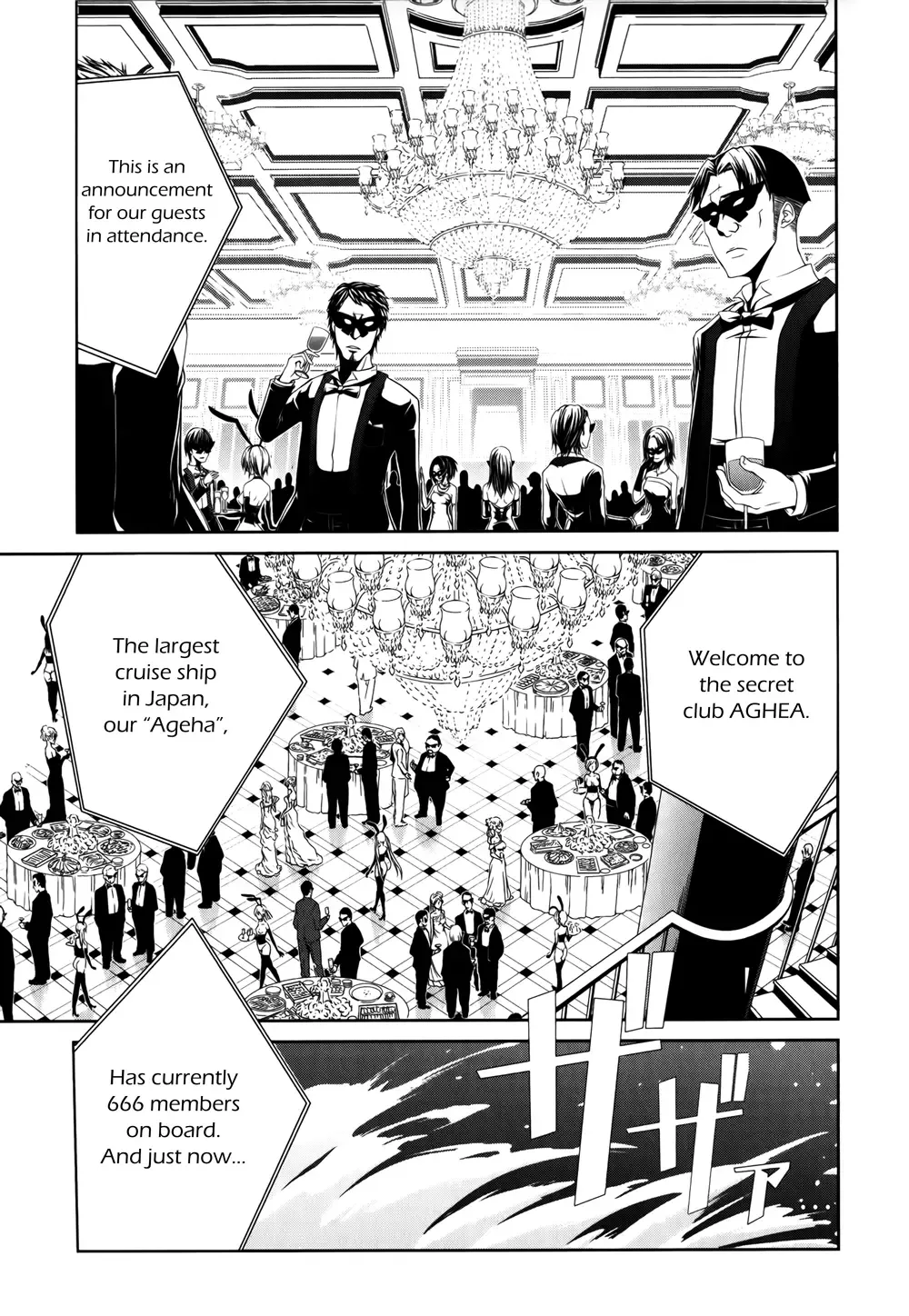 Caterpillar Chapter 13 page 2