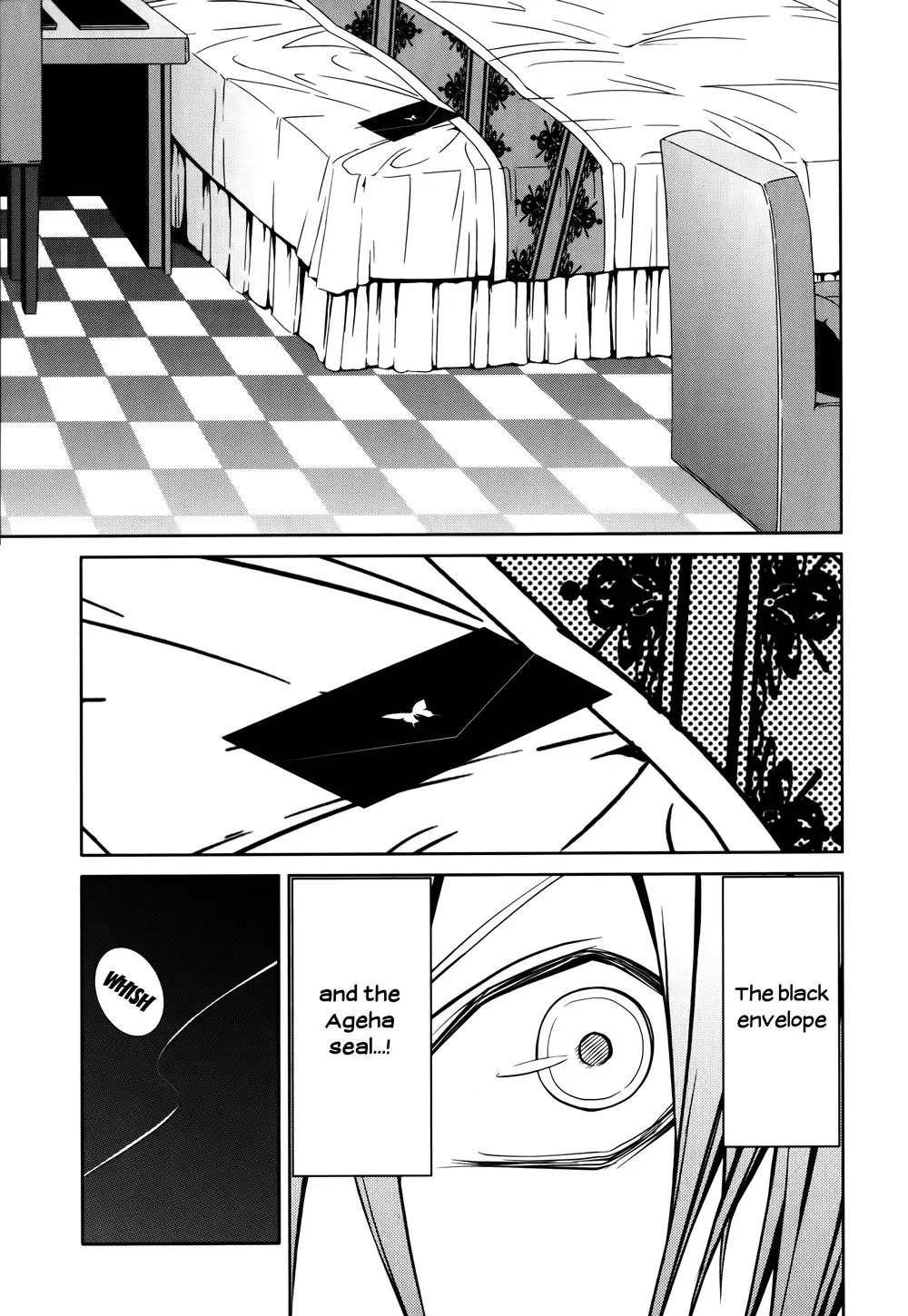 Caterpillar Chapter 13 page 17