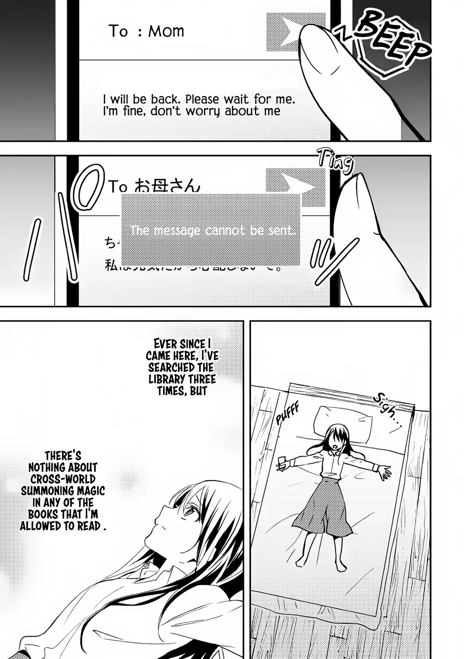 In Another World, I'm Called: the Black Healer Chapter 13 page 2