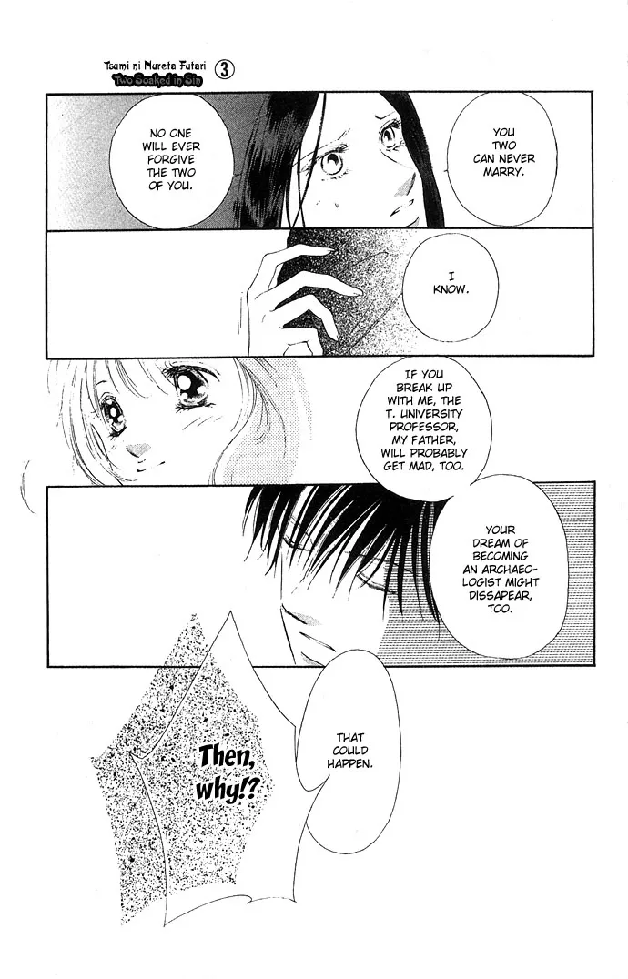 Tsumi ni Nureta Futari Chapter 13 page 6