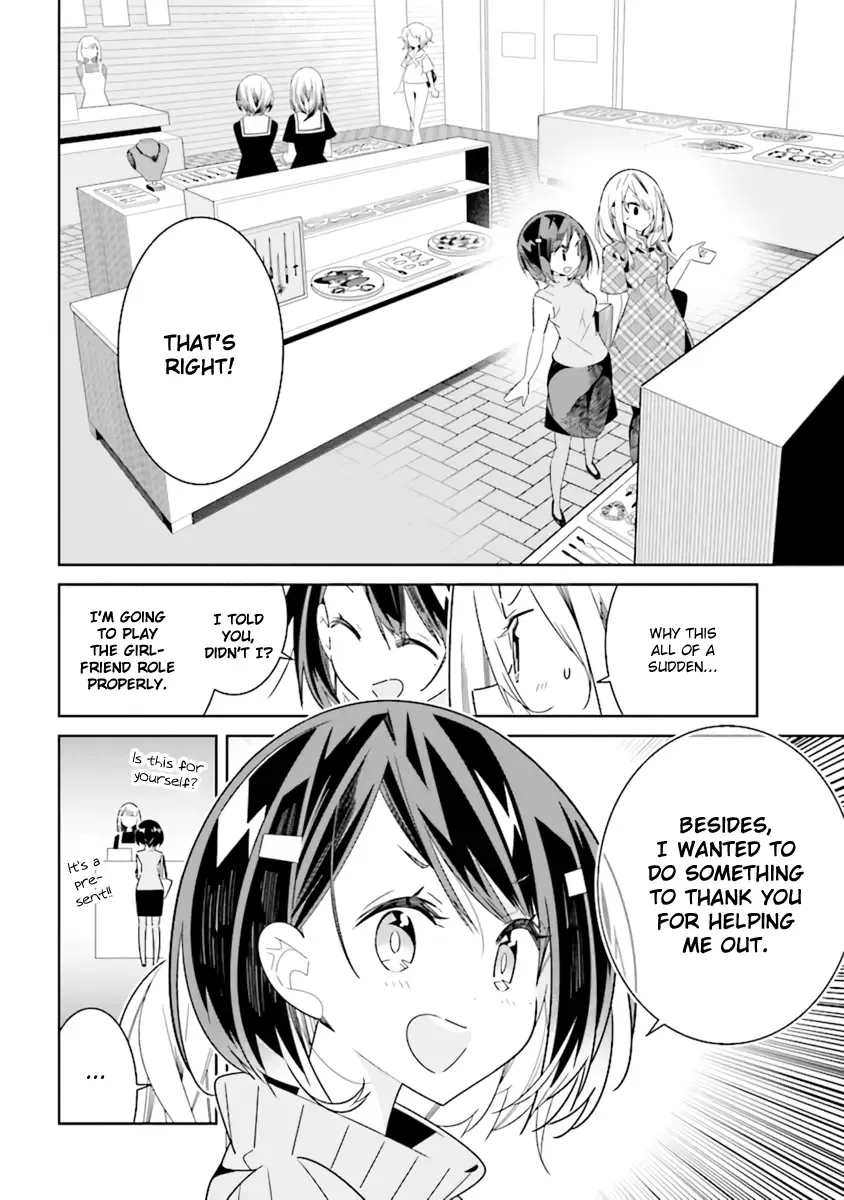 All of Humanity is Yuri Except For Me Chapter 4.1 page 4
