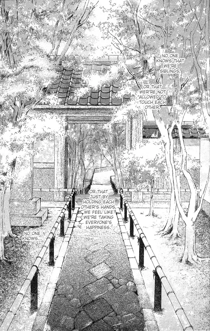 Tsumi ni Nureta Futari Chapter 13 page 16
