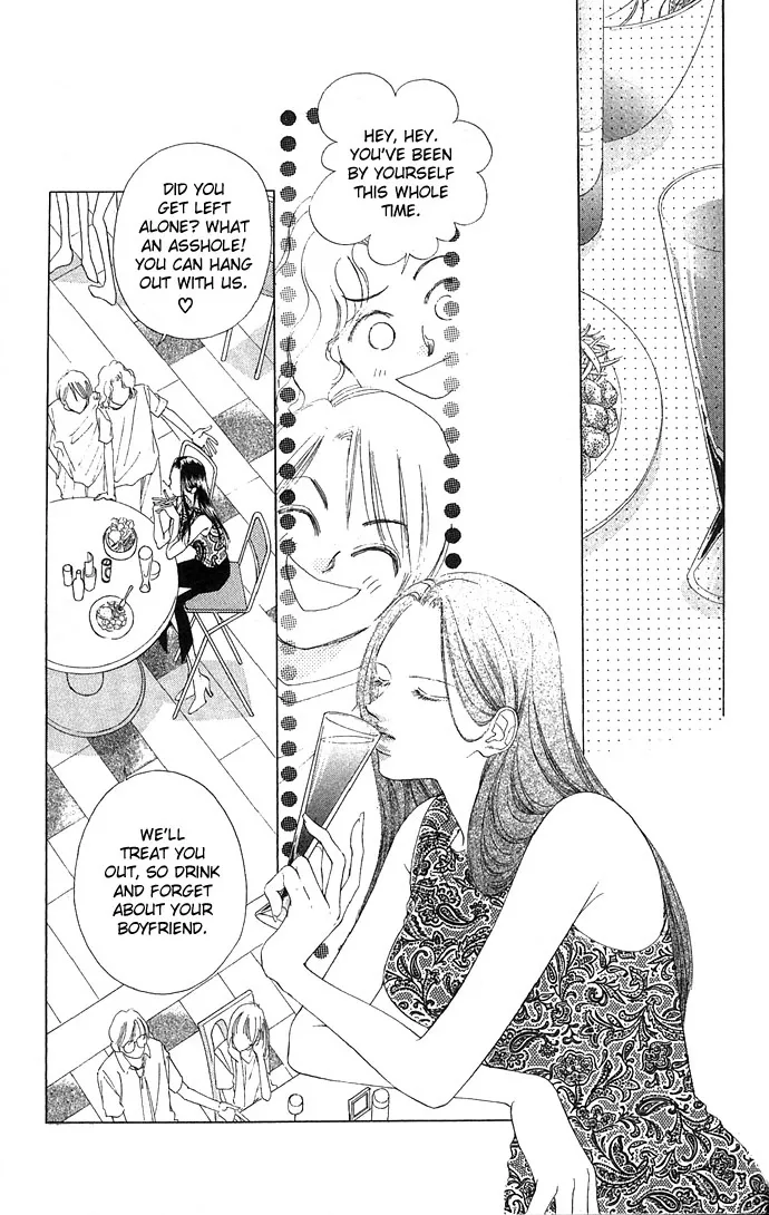 Tsumi ni Nureta Futari Chapter 13 page 25