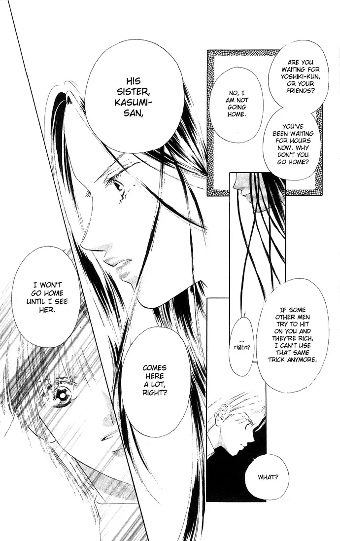 Tsumi ni Nureta Futari Chapter 13 page 27