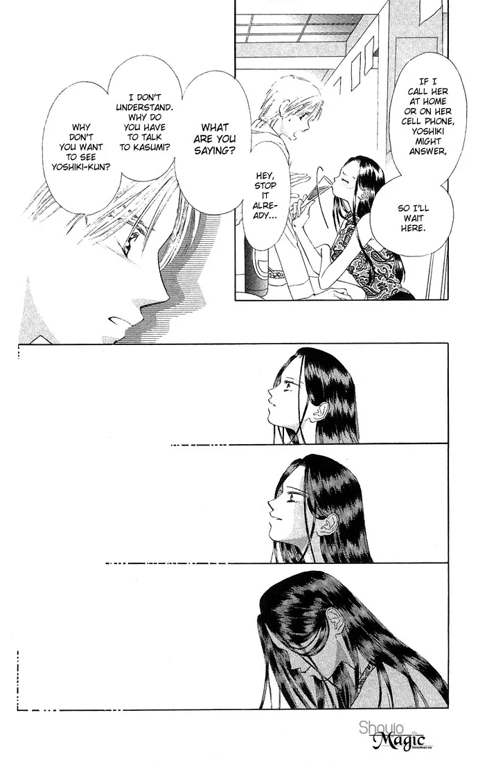 Tsumi ni Nureta Futari Chapter 13 page 28