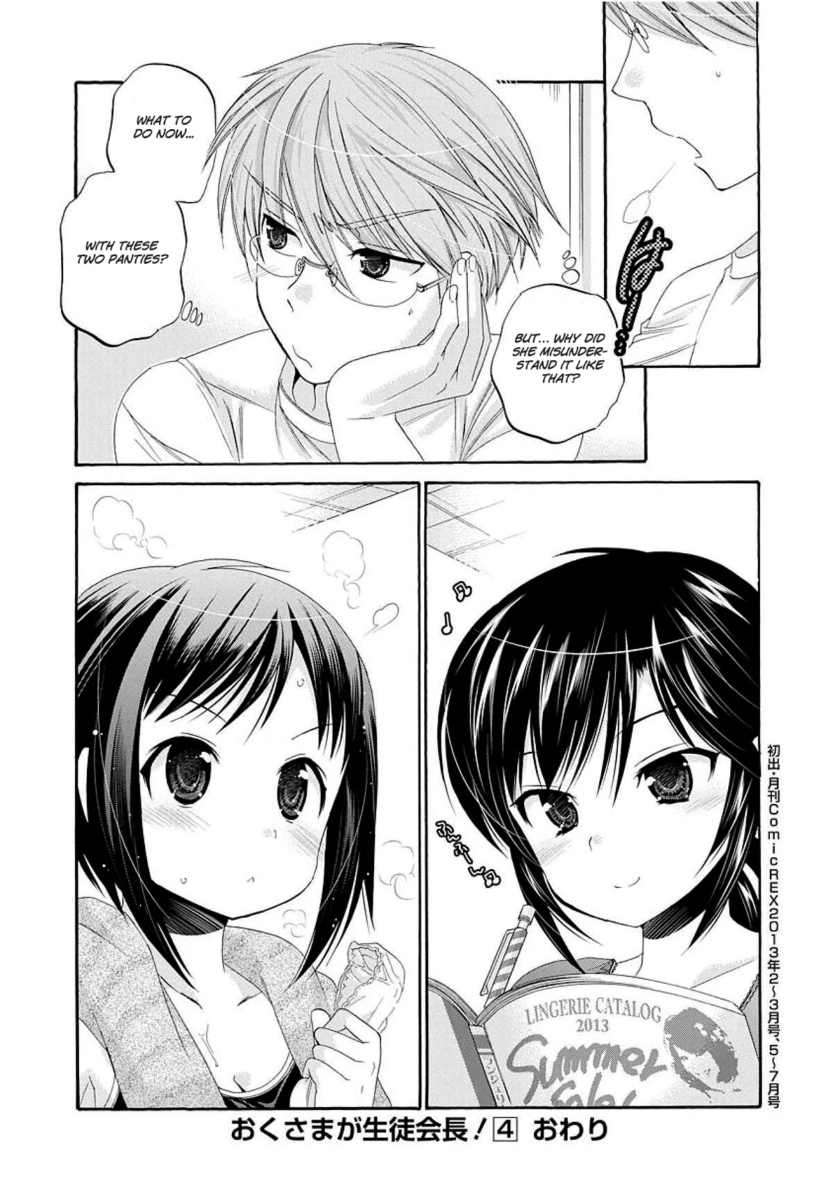 My Wife is the Student Council President! Chapter 20 page 32