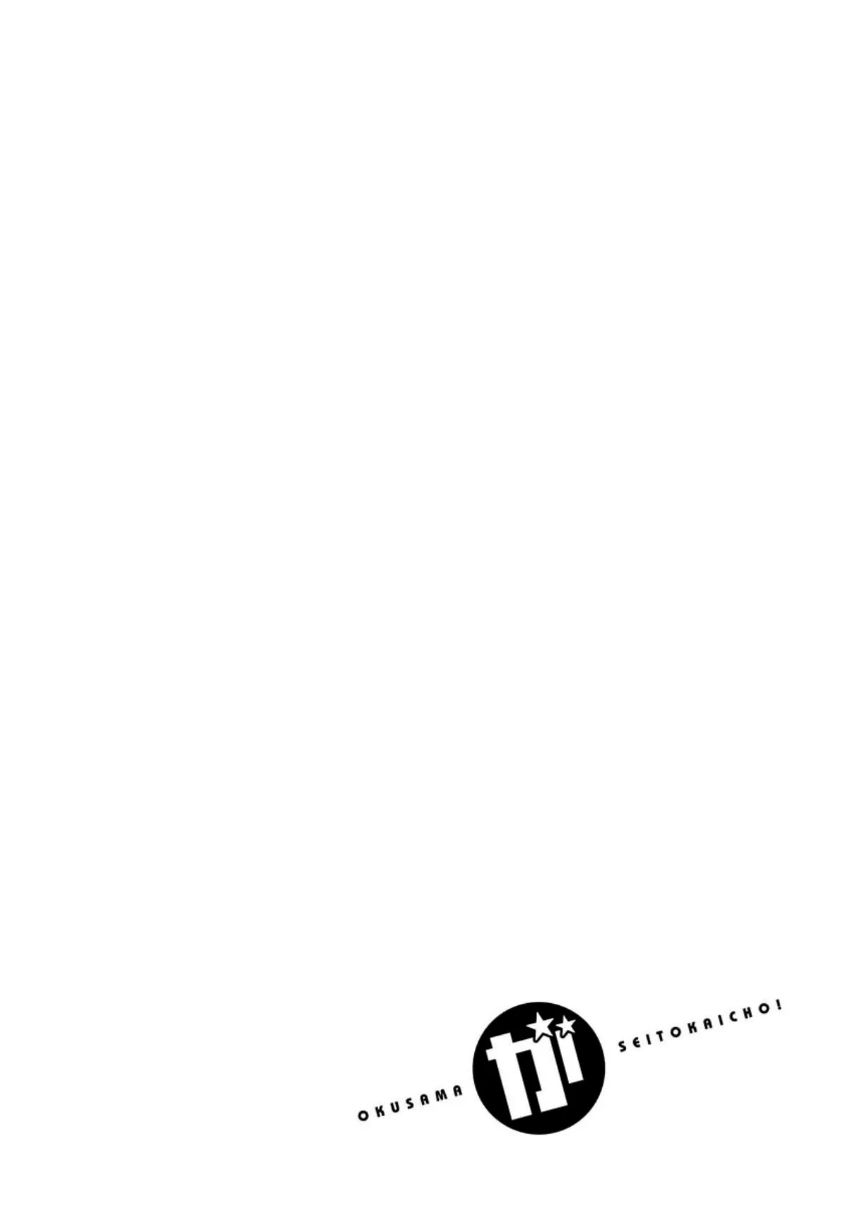 My Wife is the Student Council President! Chapter 20 page 34