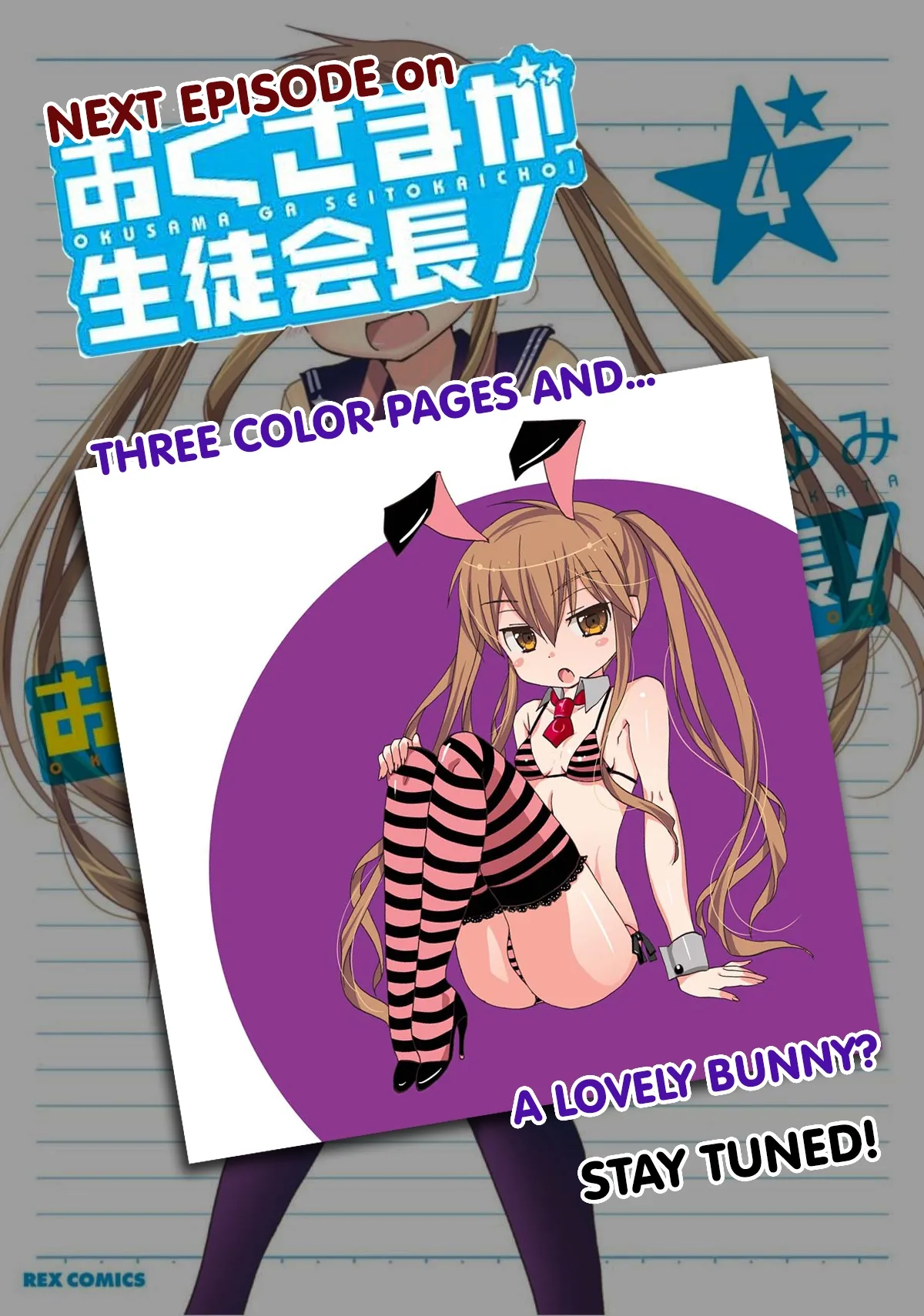 My Wife is the Student Council President! Chapter 20 page 36
