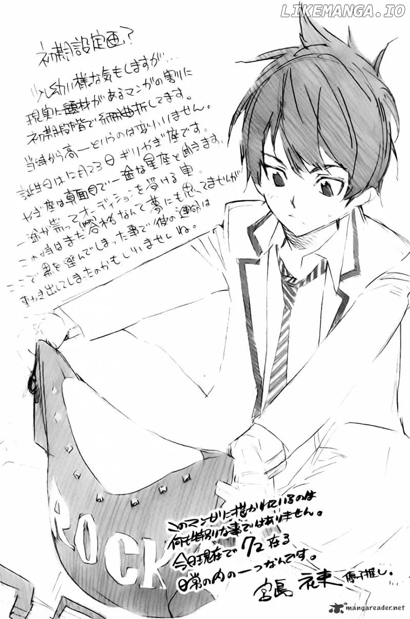 AKB49 - Renai Kinshi Jourei Chapter 15 page 22