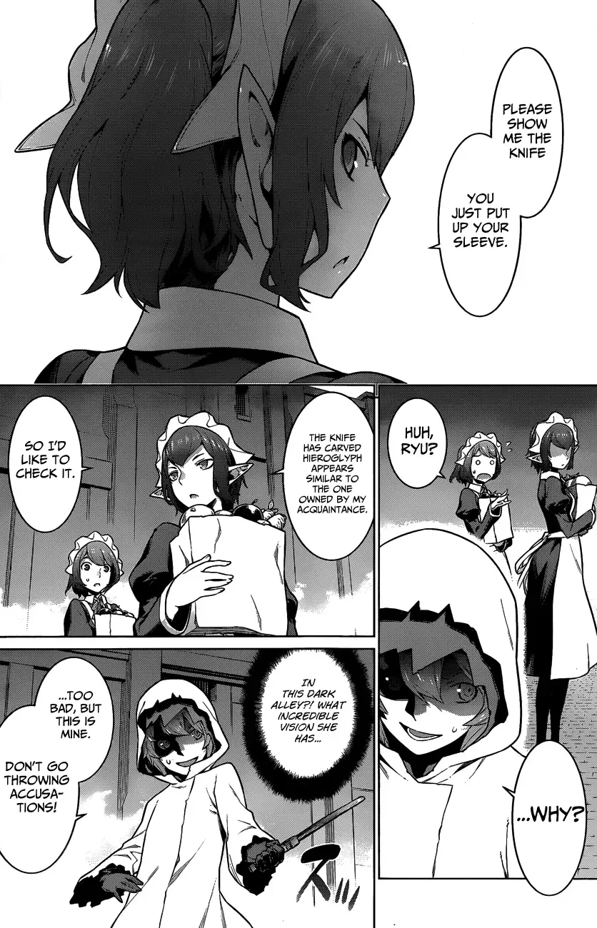 Dungeon ni Deai wo Motomeru no wa Machigatteiru Darou ka Chapter 18 page 17