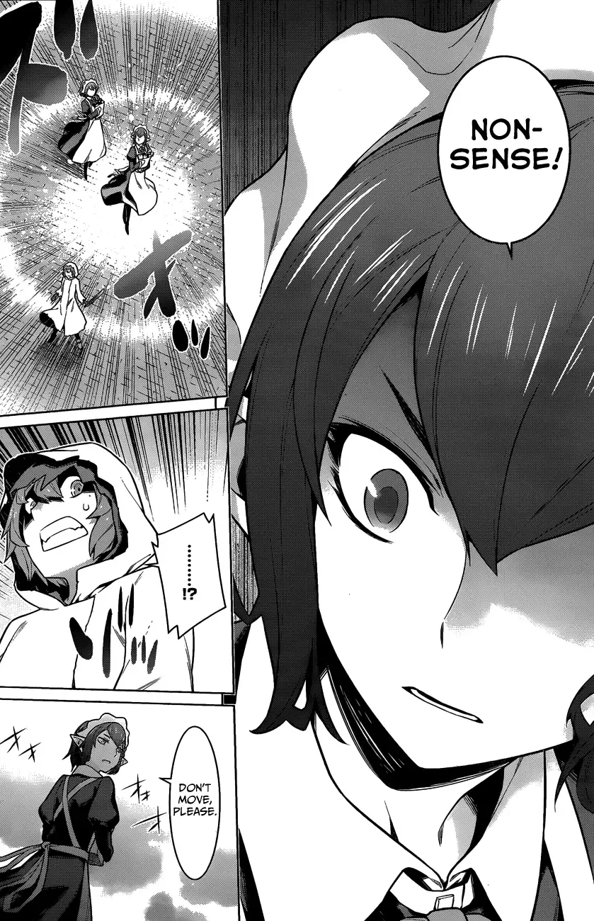 Dungeon ni Deai wo Motomeru no wa Machigatteiru Darou ka Chapter 18 page 18